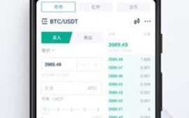 火必交易所app下载_火必网交易所最新版V6.0.15免费下载