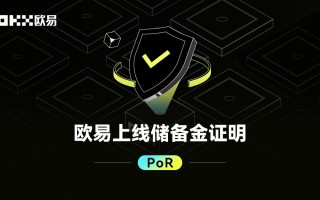 ok虚拟币交易所下载_OK交易所app下载地址v6.0.48