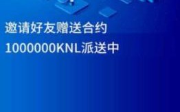 KNL手机版下载_KNL安卓版下载v2.1.8