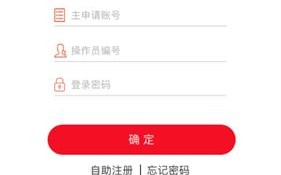 浙商银行企业手机银行APP免费下载安装2022最新版_浙商银行企业手机银行下载手机版2022最新免费安装v2.0.29