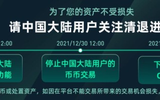 抹茶交易所怎么样靠谱吗？mxc官网交易平台国内还能用吗？