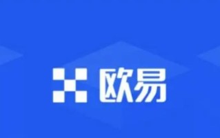 欧意交易所app官网最新版本 欧意最新版本