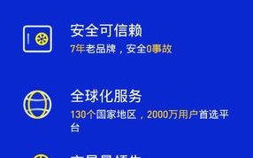 火币网2022年官网版下载_火币网2022最新版下载地址v3.8