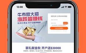 金荣中国APP免费下载安装2022最新版_金荣中国APP免费下载安装2022安卓版v3.2.3