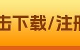 OK交易所下载 OK网交易平台极速版v6.5.7下载