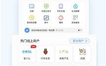 下载okpay钱包并安装_虚拟币okpay钱包app下载v5.3.5