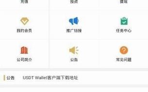 泰达币app官网最新版下载_泰达币app官网手机版下载v7.8.0