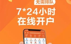 东方财富app手机版下载最新版本2022_东方财富下载安装最新版免费下载2022v10.2.3