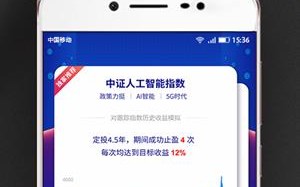 融通定投宝APP免费下载安装2022最新版_融通定投宝APP免费下载安装2022官方版v5.5.6