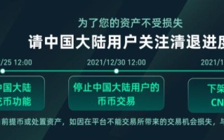 抹茶交易所怎么样？抹茶交易平台app可靠吗？