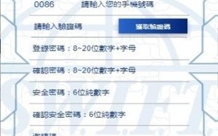 XRP瑞波币行情最新版下载_XRP瑞波币行情官方版下载v2.0.1