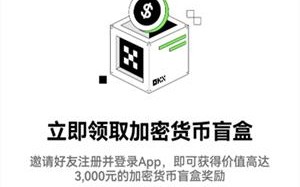 ouyi2023升级版下载_ouyi2023最新版下载