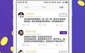 fli币交易所2022最新版下载_fli币交易所2022官网版下载v3.5