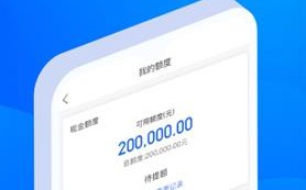 海尔消费金融APP官方版下载_海尔消费金融APP手机版下载v4.10.4