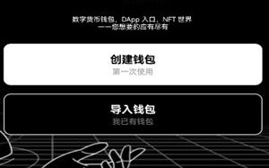 OKEX官网版最新版下载2022_ok官方网页版下载v6.1.6