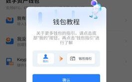 tp钱包官网下载app_tp钱包app官方下载安卓版