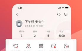 南京银行app下载官网_南京银行官方最新版本下载v6.5.0