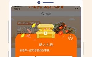 建行生活app官网下载最新版_建行生活app下载苹果版安卓版安装v2.1.2