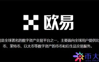 中国第一家支持Pi币支付是哪家？派币交易所2022推荐