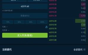 Hubi交易所官方下载_Hubi交易所app官方下载v2.2