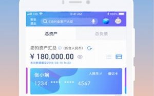 兴业银行下载2022最新版本_兴业银行下载2022官方正版v5.0.51