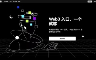 欧意钱包app最新版下载 欧意web3加密货币钱包