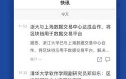 星球日报app下载_星球日报app官网版下载