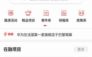 智天金融平台下载app_智天金融平台官方版下载v1.12.4