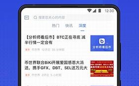 币世界app下载最新版本_币世界app官网下载v3.6.5