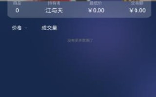 C位数藏平台官网下载_C位数藏平台手机版下载v3.5.1