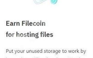 FILECOIN最新版下载_FILECOIN最新官方版下载v6.2