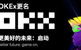 欧意OKEX最新版下载安装 欧意okex安卓版2022下载