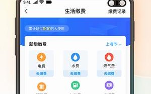 翼支付app下载安装_翼支付app官方下载v10.66.60