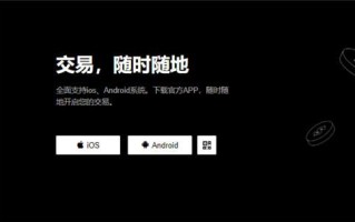 易欧okey官网地址(无限制版本V6.4.69)_OKY交易平台