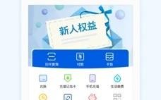 Okpay钱包2023最新版下载_Okpay钱包苹果版下载