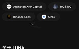Luna币交易所2023下载官方版_Luna币app手机最新版下载2023v11.3.8