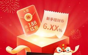 国信金太阳app官方版下载_国信金太阳app最新版下载v6.0.2