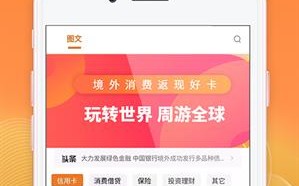 择融优选app官方版下载_择融优选app最新版下载v1.0.2