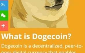 DOGE币交易所手机版下载_DOGE币交易所安卓版下载v6.5