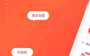 下载贝贷app最新版_贝贷app苹果版下载v5.26.02