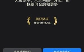 福汇FXCM官网最新版下载_福汇FXCM官网手机版下载v2.7