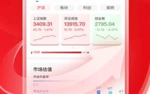 中信证券2022官方版下载安装手机版_中信证券2022最新版本下载安装手机版v4.02.009