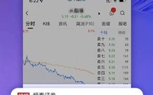 大智慧app手机版下载_大智慧app官网版下载v9.53