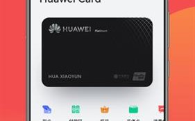 华为钱包app下载安装最新版_华为钱包app下载安装官方版安卓版v9.0.19.332