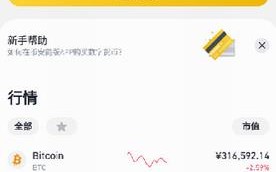 币安去中心化交易所APP下载地址_币安去中心化交易所APP手机版下载v3.2.8