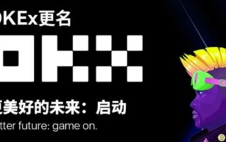 欧意平台是干嘛的？欧意平台手续费多少？