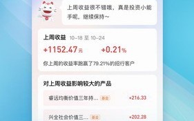 招商银行app官方下载_招商银行最新版下载v10.4.0