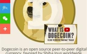 DOGE狗狗币交易平台官网版下载_DOGE狗狗币交易平台最新版下载v6.5