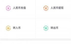 币多宝官网app最新版下载_币多宝官网app手机版下载安装最新版v6.2.44
