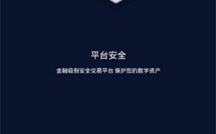 Filecoin交易所官方版下载_Filecoin交易所最新版下载v1.2.1